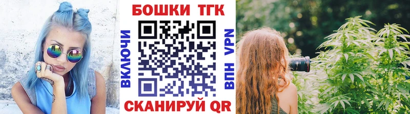 Купить наркотик аптеки Ершов ГАШИШ A PVP ссылка на мегу ONION МАРИХУАНА Меф мяу мяу АМФ MDMA