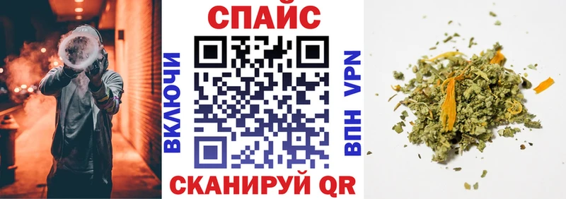 где купить наркоту  Ершов  blacksprut маркетплейс  даркнет клад  Бутират 99% 