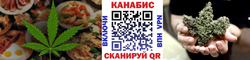 ОМГ ОМГ вход  Ершов  Canna-Cookies конопля 