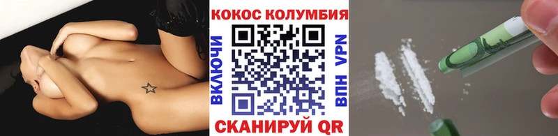 Кокаин Боливия Ершов
