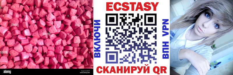 blacksprut сайт закладки Ершов Экстази бентли