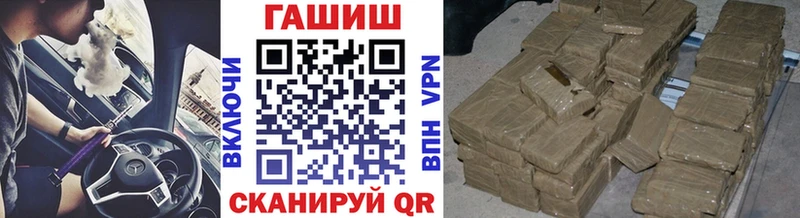 OMG рабочий сайт  Ершов  ГАШИШ VHQ 