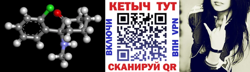 ссылка на мегу ссылка Ершов КЕТАМИН VHQ
