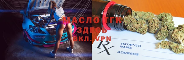 соль курить ск Балахна