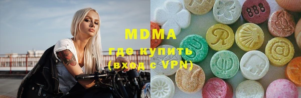 бутик Белокуриха