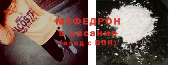 бутик Белокуриха