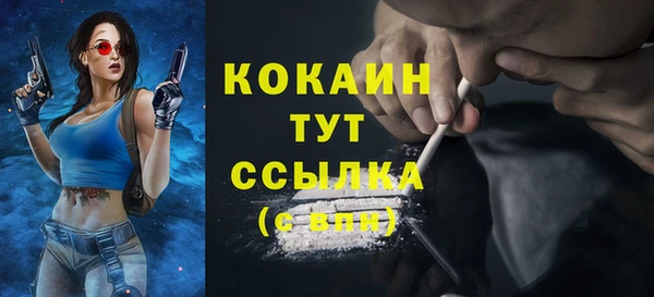 трава Баксан