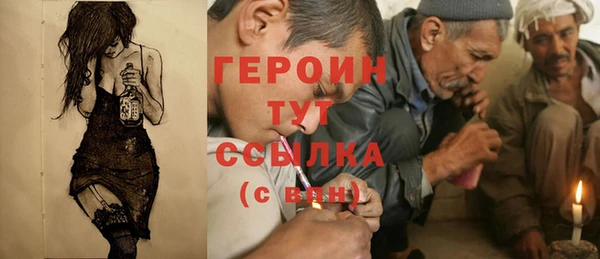 соль курить ск Балахна