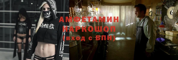 соль курить ск Балахна