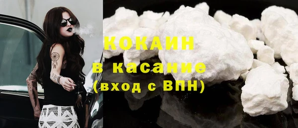 соль курить ск Балахна