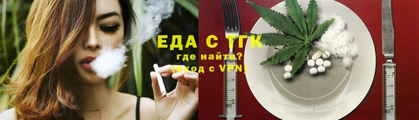 шишки Белоозёрский