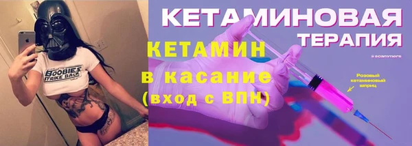 трава Баксан