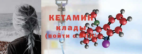 соль курить ск Балахна