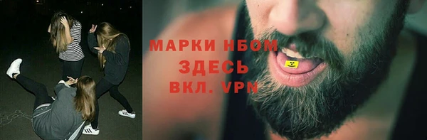синтетический гашиш Строитель