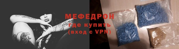 соль курить ск Балахна