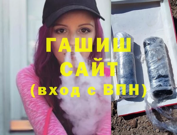 трава Баксан