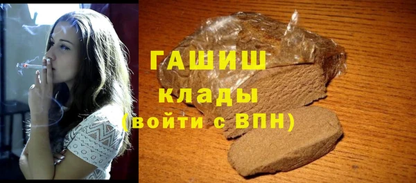 шишки Белоозёрский