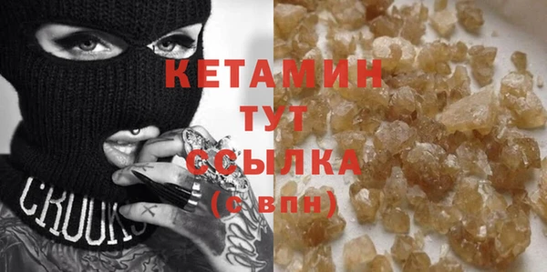 трава Баксан