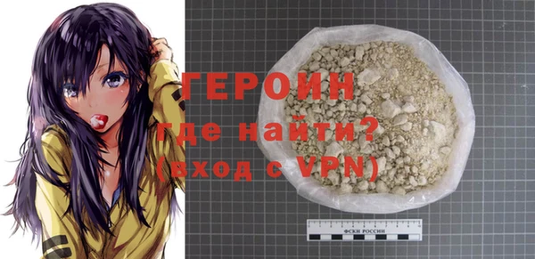 трава Баксан
