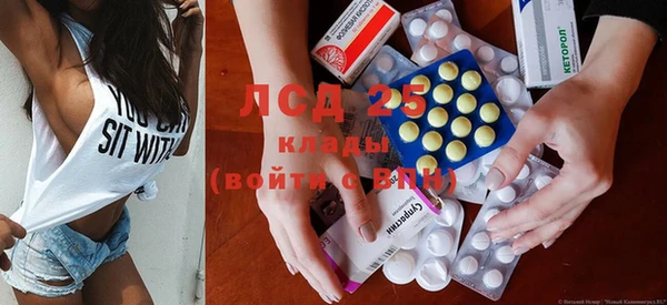соль курить ск Балахна