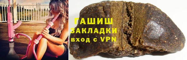 соль курить ск Балахна