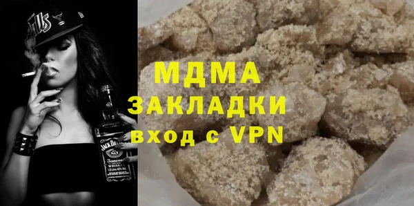 трава Баксан