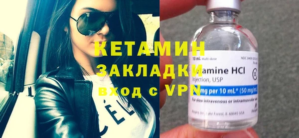 соль курить ск Балахна
