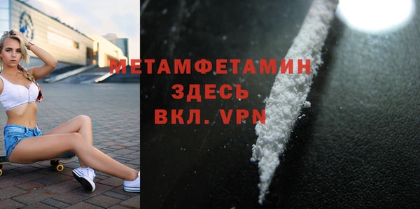 трава Баксан