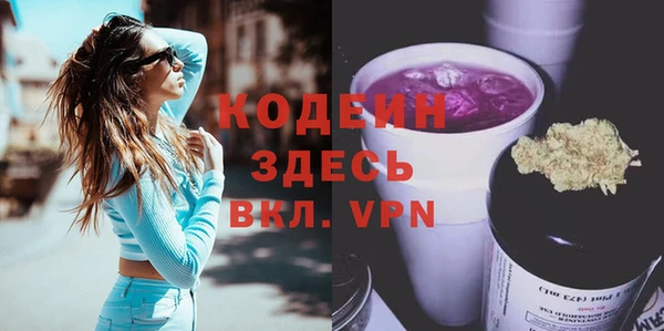 синтетический гашиш Строитель