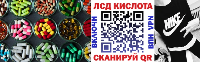 blacksprut ссылки  где продают наркотики  Ершов  Лсд 25 экстази кислота 