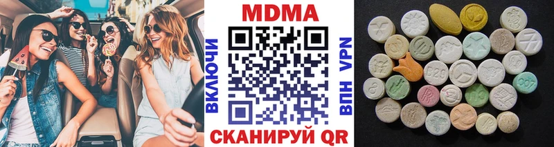 купить  сайты  Ершов  МЕГА вход  МДМА кристаллы 