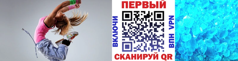 наркотики Ершов Метамфетамин мет