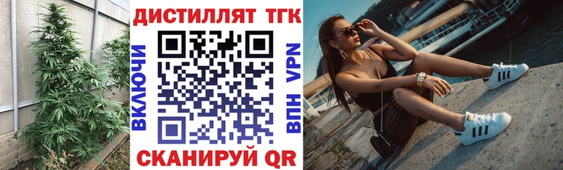 где продают наркотики  Ершов  Дистиллят ТГК Wax 