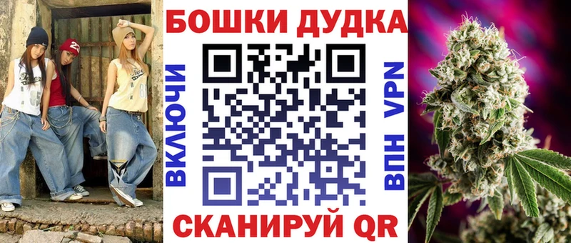 как найти закладки  Ершов  Конопля план 